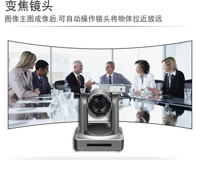 成都 钉钉 飞书 云会议 1080P 4K高清网络视讯会议设备租赁服务